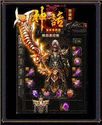 1.76金马天龙八部私服