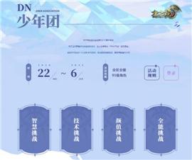 天龙八部私服编程教学。